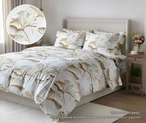 КПБ Полисатин 