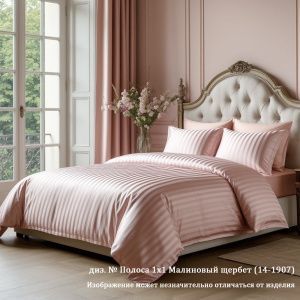 КПБ Сатин-страйп 