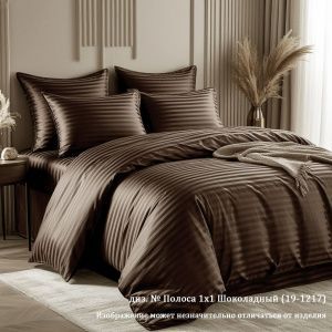 КПБ Сатин-страйп "Luxor" диз. № Полоса 1х1 Шоколадный (19-1217)