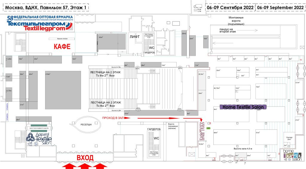 Схема Бояртекс.jpg