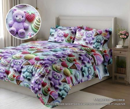 КПБ Полисатин "Pandora" 5D диз. № (HL 104) Медвежья лакомка