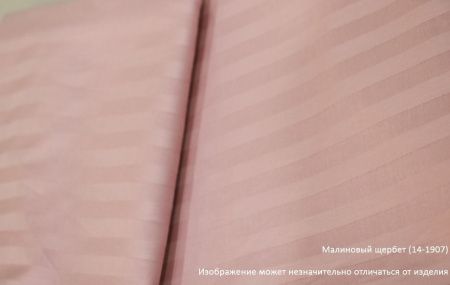 КПБ Сатин страйп 