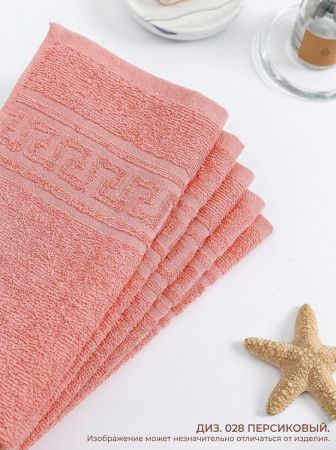 Полотенце махровое, г/к, 40х70, арт. ВТ 40-70Г, 380 гр/м2, цвет: 028-персиковый
