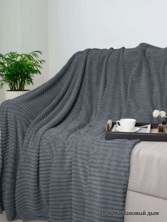 Плед ВЕЛСОФТ диз. 18-0202 Лавовый дым (полоса) (Л)